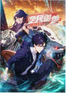甜性涩爱分镜手稿集扫描图